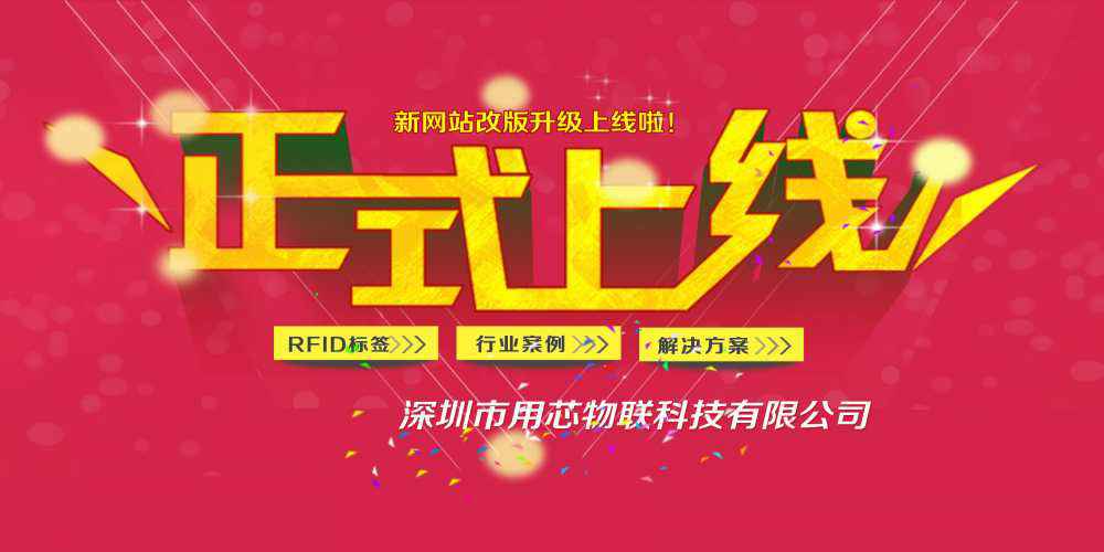 热烈祝贺深圳米兰·体育(中国)官方网站-MiLan SPORTS新网站4月中旬升级上线！